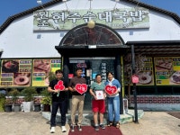 현주순대국밥·삼대족발, 착한가게로 미성동에 희망 더하다 | 뉴스로