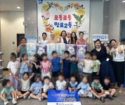 수원시 영통구 망포2동 시립 아이파크캐슬2단지 어린이집, 시장놀이 수익금으로 취약계층 지원 | 뉴스로