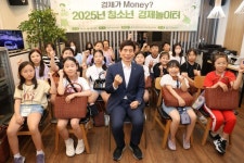 체험으로 배우는 경제! 「달서구 청소년 경제놀이터」 성료 | 뉴스로