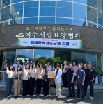 여수시, 여수시립요양병원 ‘치매극복 선도단체’ 지정 | 뉴스로