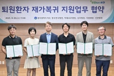 서구, 퇴원환자에 지역사회 복귀 지원 | 뉴스로