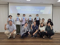 안성시 원곡면, 공직자 청렴인식 더하기 청렴다짐의 날 운영 | 뉴스로