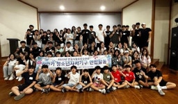 안성시청소년수련관 ‘청소년자치기구’ 하반기 연합 활동 개최 | 뉴스로