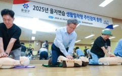 유성구, 전시상황 대비 민방위 공습 대피 훈련 | 뉴스로