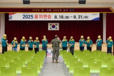 통영시 중앙동대장 윤성혁 씨, 을지연습 연계 미담사례 주목 | 뉴스로