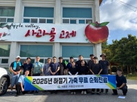 거창군, 하절기 가축 무료 순회진료 실시 | 뉴스로
