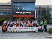 안성시, 의용소방대 및 지역자율방재단과 함께 교통안전 경각심 향상 오프라인 홍보 캠페인 실시 | 뉴스로