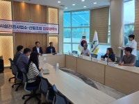 세종시설관리사업소-산림조합, 녹지환경 조성 협력 | 뉴스로