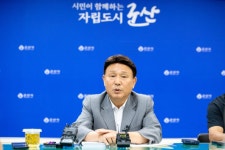 강임준 군산시장, “시민과 군산 미래에 흔들림 없이 전념” | 뉴스로