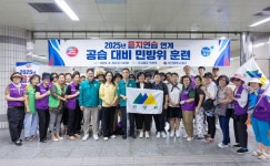 부산 북구 덕천2동, 을지연습 연계 민방위 대피훈련 및 응급처치교육 실시 | 뉴스로