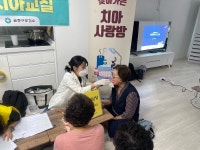 부산 금정구 구서2동, 아동·노인 대상 ‘구강보건 치아교실’ 성료 | 뉴스로