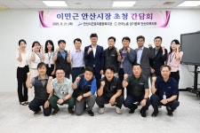 이민근 안산시장, 근로자종합복지관서 간담회 열고 지원책 모색 | 뉴스로