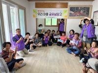가북면 온봄지기, ‘찾아가는 마을돌봄사업’ 추진 | 뉴스로