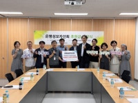 은평성모자선회, 고양시덕양행신종합사회복지관 기초푸드뱅크에 후원금 500만 원 전달 | 뉴스로