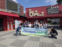 합천군, 2025년 민원공무원 힐링프로그램 실시 | 뉴스로