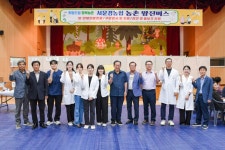 문경시,‘농촌 왕진버스’성황리에 운행 마무리 | 뉴스로