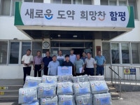 함평군 학교면, 여름철 취약계층 건강 확보 전력 | 뉴스로