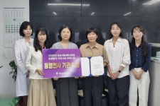 통영시보건소, 동행천사 기관 선정 | 뉴스로