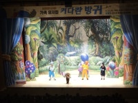 김천시립 율곡도서관, 가족 뮤지컬 「커다란 방귀」 성황리 개최 | 뉴스로