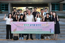 송내중앙중학교 자연탐사 동아리, 올해 첫 꿈이룸 서호주로 출발 | 뉴스로