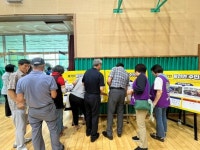 순천시 황전면 제7회 주민총회 성공 개최 | 뉴스로