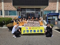선원면 적십자부녀회, 강화정신요양원에 온정 전해 | 뉴스로