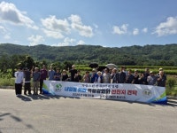 상주시 화동면 반곡1리, 선진지 견학 떠나 | 뉴스로