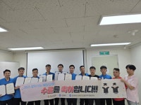 김해외국인근로자지원센터, 찾아가는 한국어 교실 ‘결실’ | 뉴스로