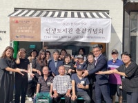 포천시종합사회복지관, ‘인생도서관 출간기념회’ 개최 | 뉴스로