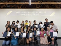 문경시 점촌4동 도시재생사업, 주민들과 함께하는 공예 상품개발 과정 성료 | 뉴스로