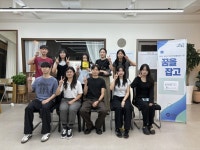 유성구, 청년 협력의 장 ‘꿈을잡고(JobGo)’ 네트워킹 | 뉴스로