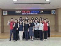 거창군보건소, 직원 대상 심폐소생술 교육 실시 | 뉴스로