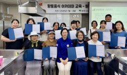 영주시, 향토음식 아카데미 2개 과정 교육 성료 | 뉴스로