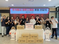 주식회사 하우스퀘어, 하남시미사강변종합사회복지관에 까띠 바디티슈 1,000개 전달 | 뉴스로