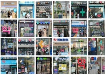 하남시미사강변종합사회복지관⦁하남시약사회, 위기가구 발굴 네트워크 확대로 지역 복지 안전망 강화 | 뉴스로