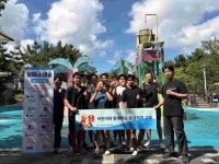 인천중구시설관리공단, 어린이 물놀이시설 안전 강화를 위한 응급처치 교육 실시 | 뉴스로