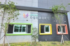 광양시, 산이고운·황금 더샵 ‘다함께돌봄센터’ 신규 개소 | 뉴스로