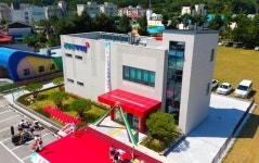 울진군, 근남면목욕탕 개관식 개최 | 뉴스로