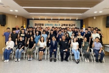 미래농업을 이끌어갈 청년 농업인의 첫걸음, 경남 스마트팜 혁신밸리 6기 교육생 입교 | 뉴스로