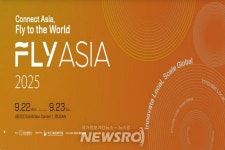 4회째 맞은 ‘플라이 아시아(FLY ASIA) 2025’ 두 배 성장으로 9월 대개막 초읽기 | 뉴스로