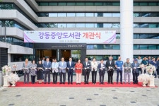 강동중앙도서관 정식 개관…동부 수도권 문화예술의 새로운 중심지로 부상 | 뉴스로