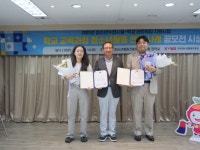 부천시 고리울청소년센터, 학교 연계 청소년활동 전국 ‘최우수상’ | 뉴스로