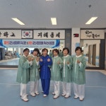 조마면 태극권, 김천시 생활체육대회 1위 수상 | 뉴스로