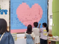 영산청소년문화의집 개관 20주년 기념행사 성료 | 뉴스로