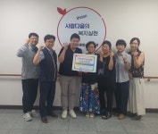 오산세교종합사회복지관·(사)아이코리아 오산시지회, 지역 주민 지원 위한 후원금 전달식 개최 | 뉴스로