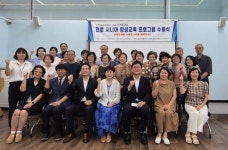 미추홀노인인력개발센터, ‘노인심리상담사 2급’ 자격 과정 수료식 개최해 | 뉴스로