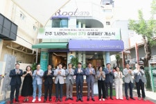 옛 파출소 건물이 청년 자활 돕는 공간으로 탈바꿈! | 뉴스로