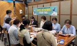 부산 동래구 온천1동, 고독사 예방 위한 ‘둥지보듬단’ 간담회 실시 | 뉴스로