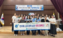 서산시, 갱년기 여성 대상 한방 기공체조 교실 운영 | 뉴스로