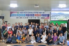 북문동, 부원8통 마을리빙랩 현장 발표회 개최 – 가문마을 주민과 함께 만드는 변화 – | 뉴스로